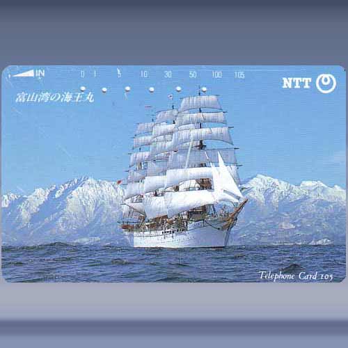 sailing ship 1003